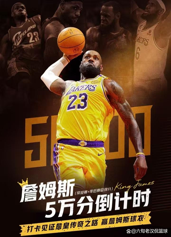 关于热火不断突破！，詹姆斯连续五场比赛得分超过夺冠全场沸腾不已的信息