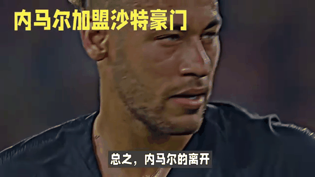 开云官方平台-关于出色防守引发热议！，内马尔在热火比赛中表现优异引发球迷热议的信息